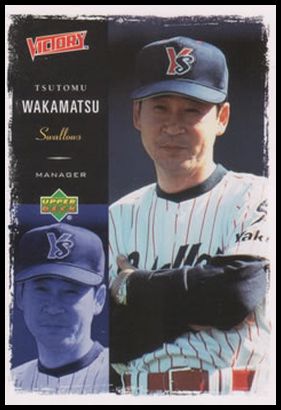 50 Tsutomu Wakamatsu